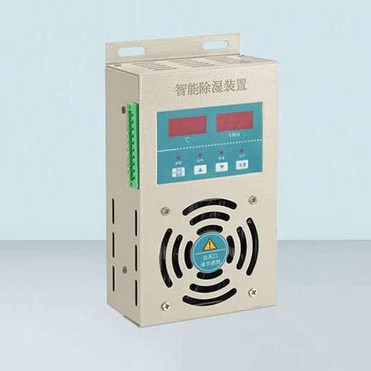 叛金型智能除湿装置