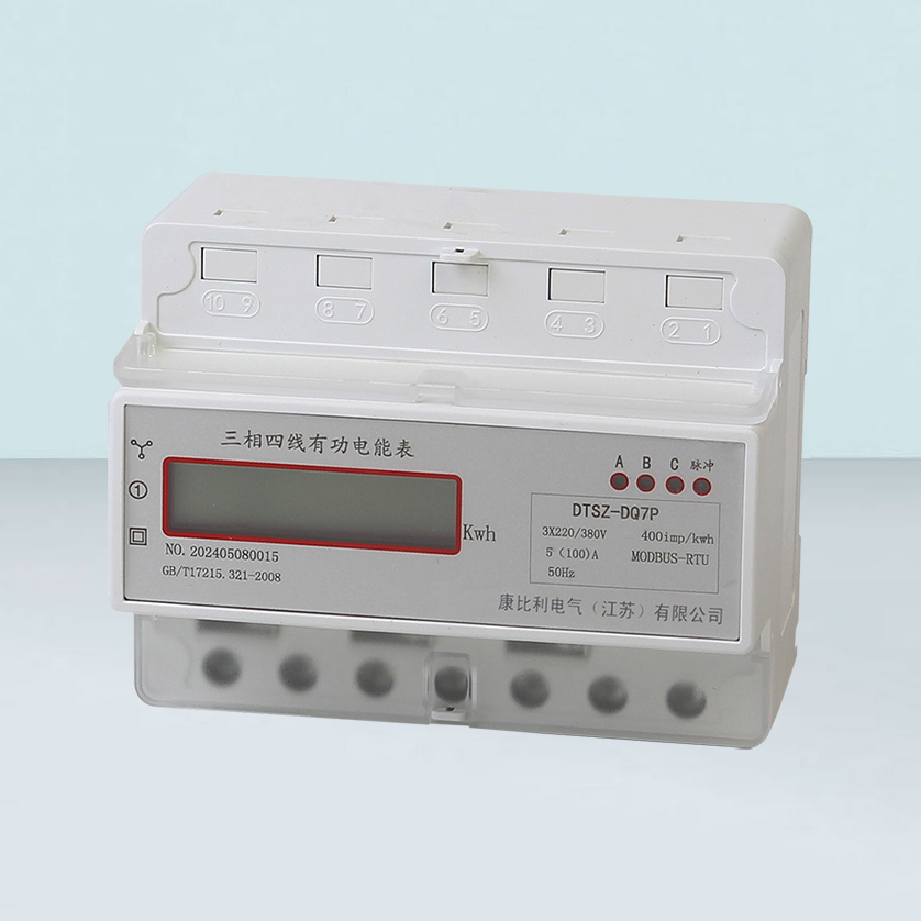 DTSZ-DQ7P三相四线有功电能表